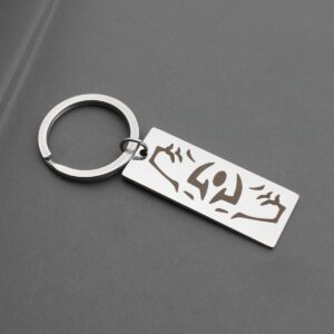Jujutsu Kaisen Sukuna Markings Double-sided Keychain