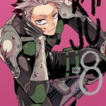 Kaiju No. 8 Manga Volume 5